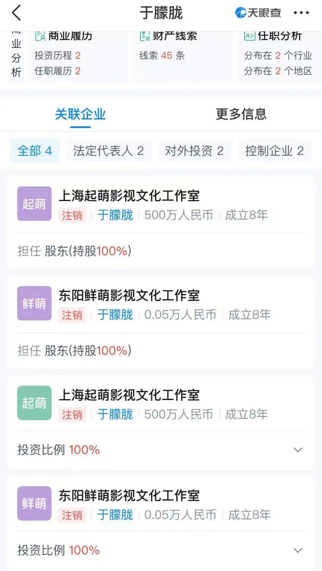 皇冠信用网怎么租 | 37岁男演员于朦胧名字冲上热搜皇冠信用网怎么租,北京警方:网传信息具体情况不掌握