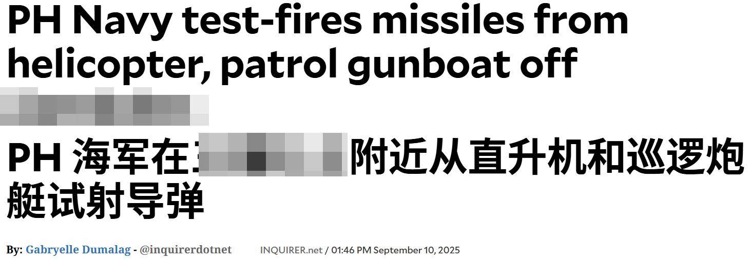 土耳其甲组联赛 | 菲律宾海军精锐尽出土耳其甲组联赛，在黄岩岛附近直接开火，不料下一幕彻底破防