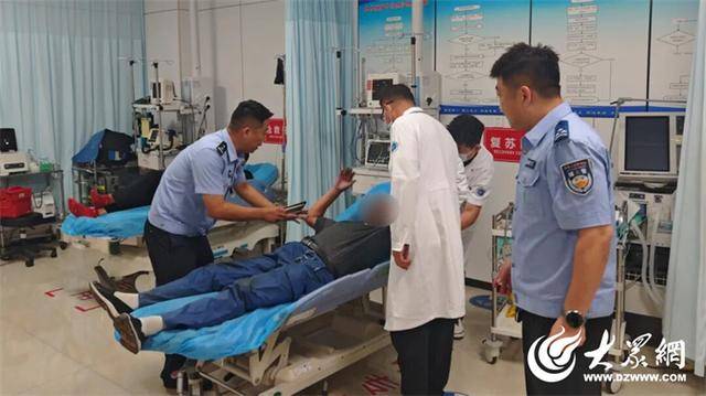 哥斯达黎加乙组联赛_“快救人哥斯达黎加乙组联赛！我签字！” 东营公安分局一民警深夜疾驰将心脏病人送医