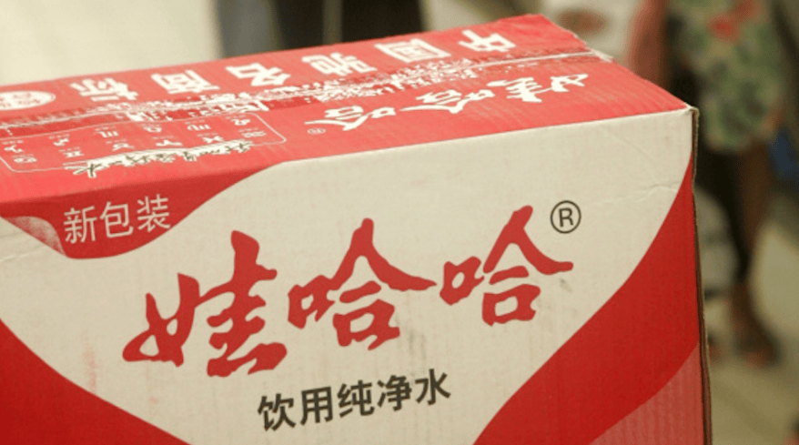 皇冠信用盘网址_宗馥莉被“带走”皇冠信用盘网址？知情者回应