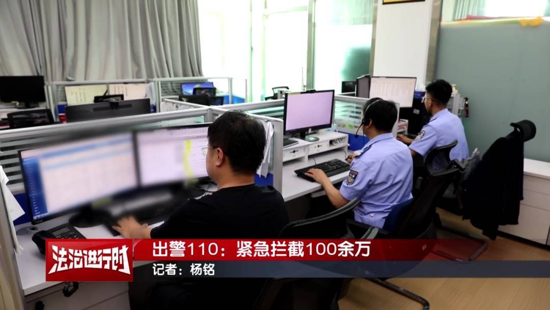 如何申请皇冠信用网_十万火急如何申请皇冠信用网!北京警方紧急拦截100余万电信诈骗款!