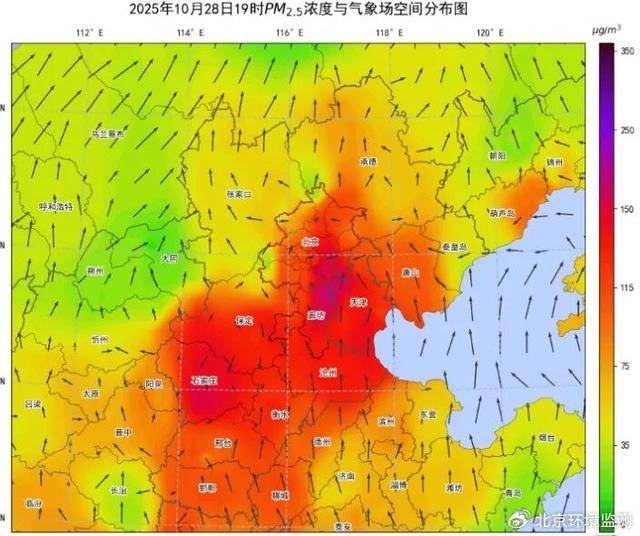 皇冠信用盘会员_注意防范！明后两天皇冠信用盘会员，北京市将出现一次污染过程
