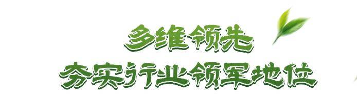 皇冠信用網会员开户申请_上市！“高端中国茶第一股”皇冠信用網会员开户申请，来自深圳罗湖