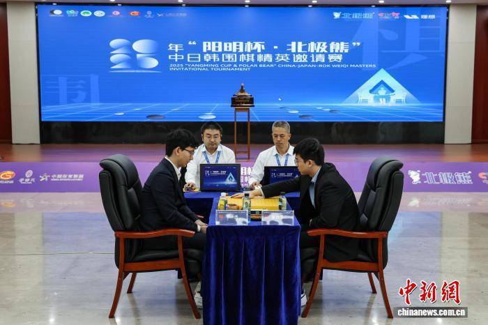 皇冠信用登123出租_2025年中日韩围棋精英邀请赛贵阳收官 中国棋手丁浩夺冠