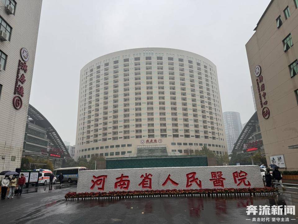 皇冠信用登2代理_9岁女童术后成皇冠信用登2代理了植物人 河南省人民医院多科室医护人员篡改病历被立案