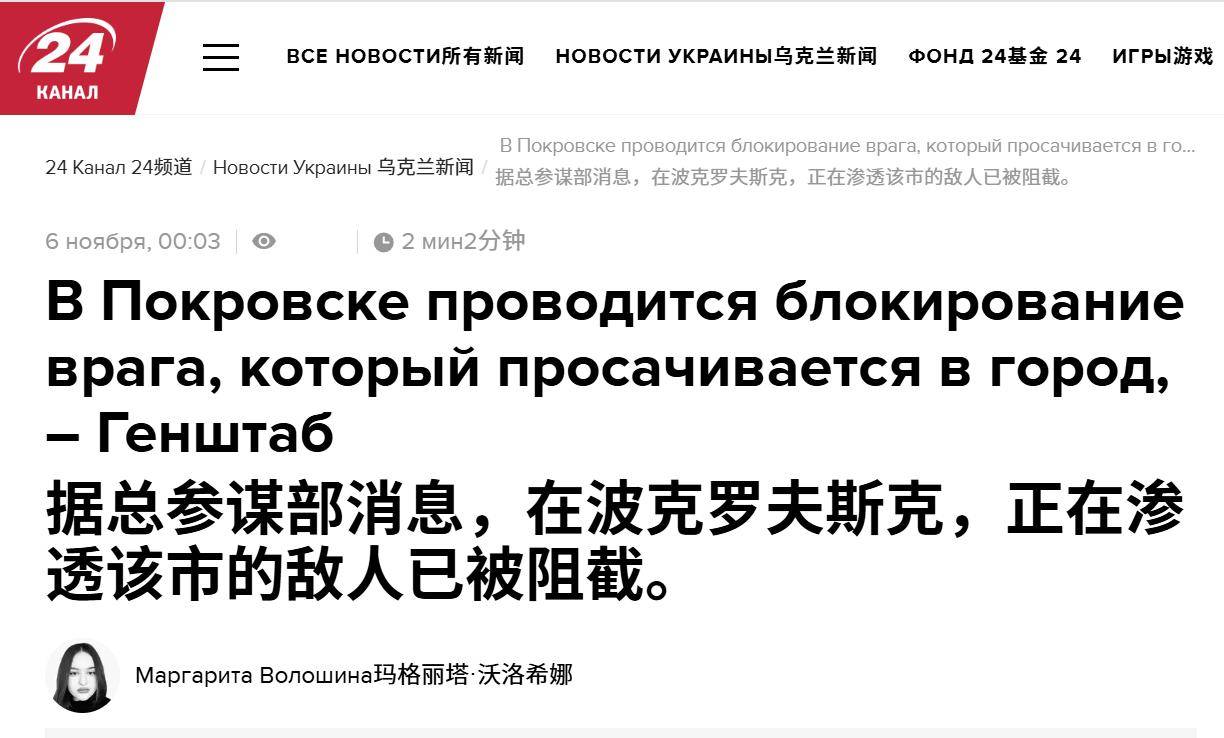 皇冠信用網开户
_俄军中计了?六支乌军特种兵小队突然杀出皇冠信用網开户
,在红军城中心升旗示威