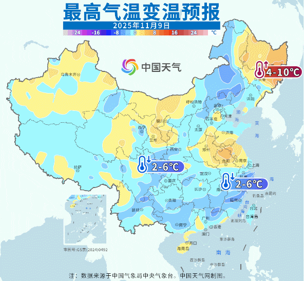 皇冠信用网开户_最低-9.7℃！陕西降温、降雨马上到皇冠信用网开户，最新预报→