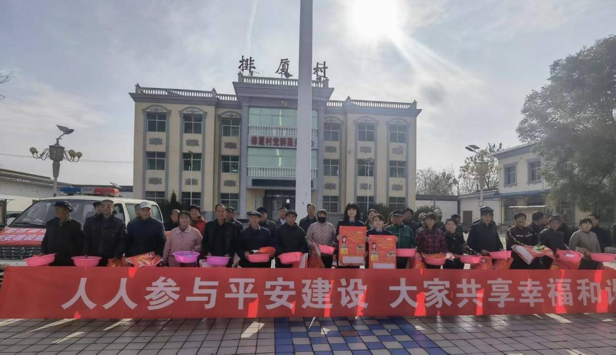 皇冠信用盘会员申请_汇报法治答卷 集市普法护航——旬邑县司法局土桥司法所多举措深化平安建设工作