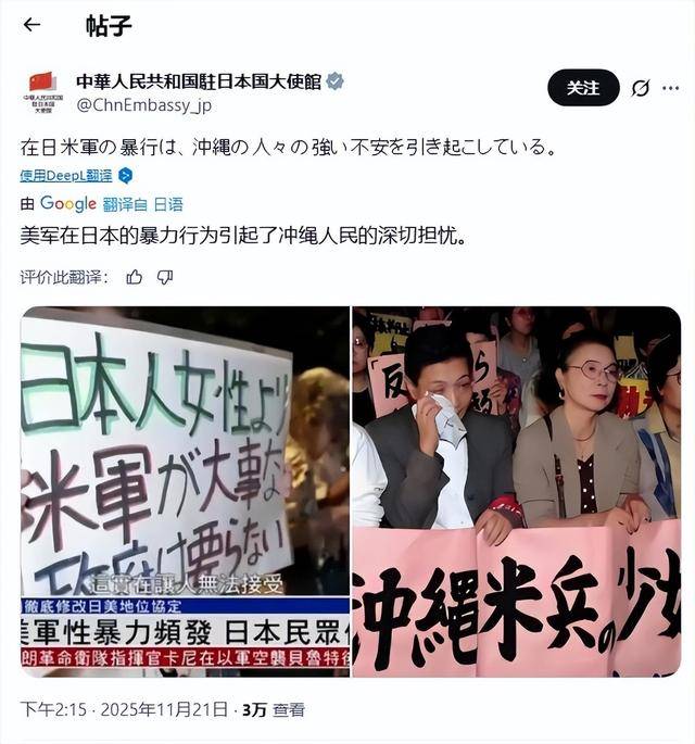 皇冠信用盘登123出租_不止有敌国条款皇冠信用盘登123出租，我大使馆亮出托管制度，直指日本另一个“痛点”