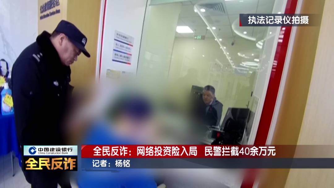 皇冠信用盘最新地址_北京一男子到银行取40多万要“补办婚礼”皇冠信用盘最新地址，妻子：我不知道这事