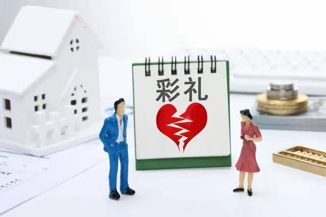 皇冠信用盘登1_男子订婚后将女友送回娘家起诉索还30万彩礼皇冠信用盘登1,曾强行同房致对方黄体破裂!法院判了