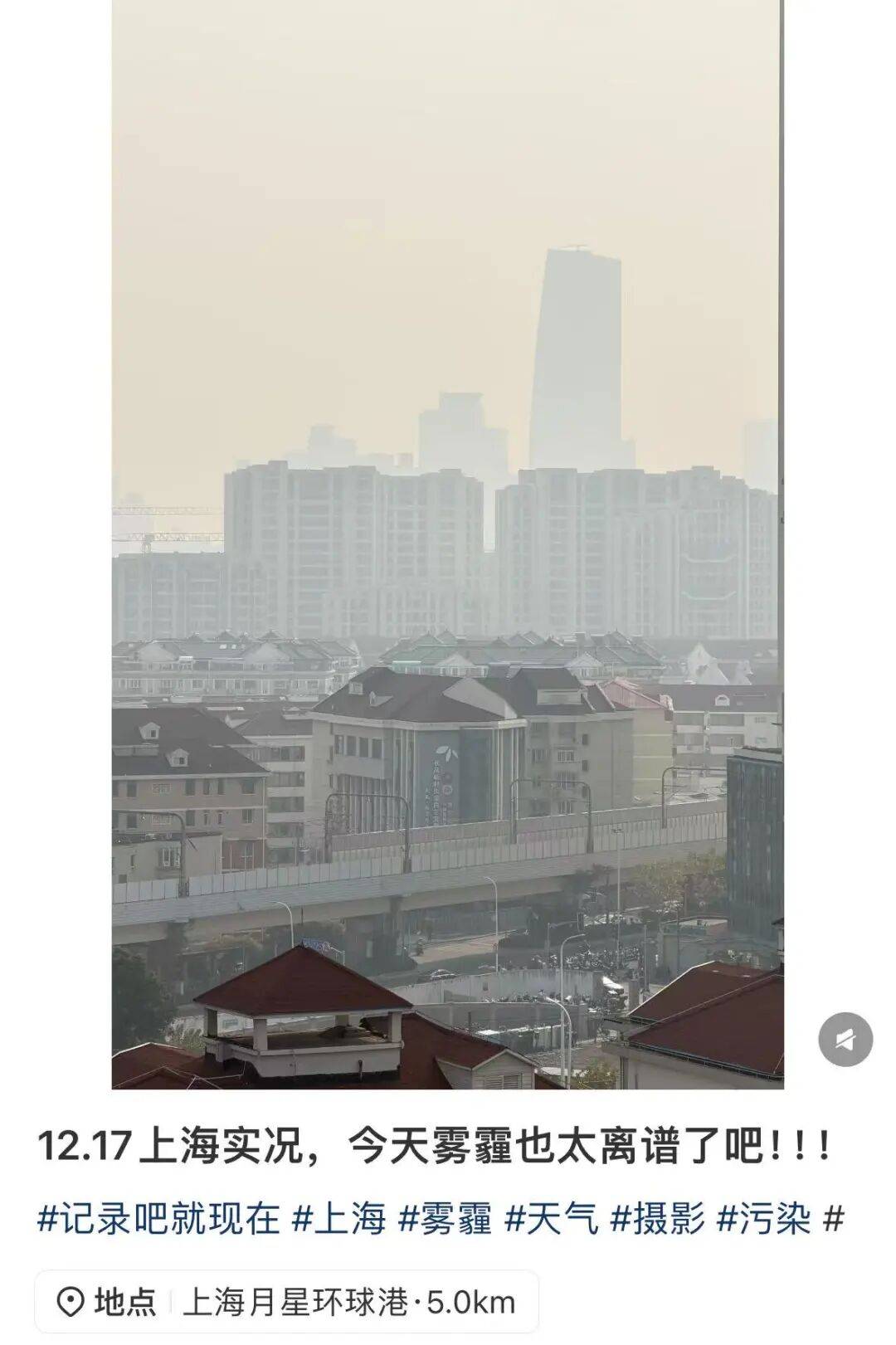 皇冠信用盘登3代理申请
_今天很多上海人在问皇冠信用盘登3代理申请
,外面是什么味道?喉咙好难受...浙江一些地方也是