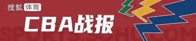 皇冠信用网开户_胡金秋26分孙铭徽8分12助攻 浙江广厦客场击败福建
