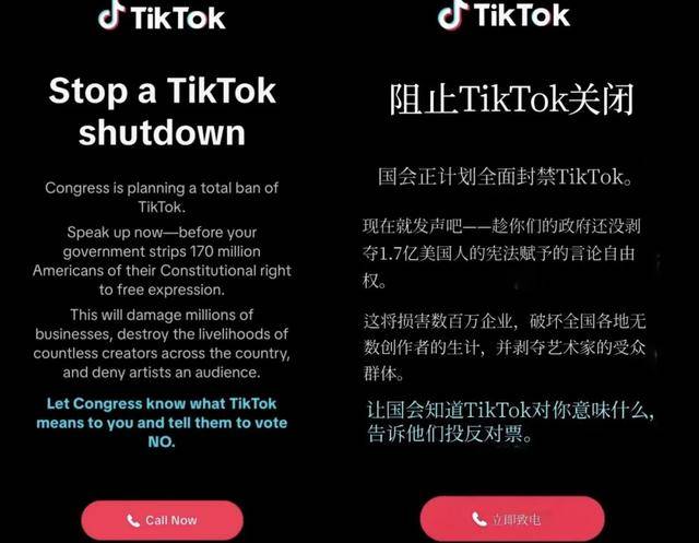 皇冠代理管理端
_TikTok内部信“泄密”:被反复讨论的美国协议皇冠代理管理端
,到底发生了什么?