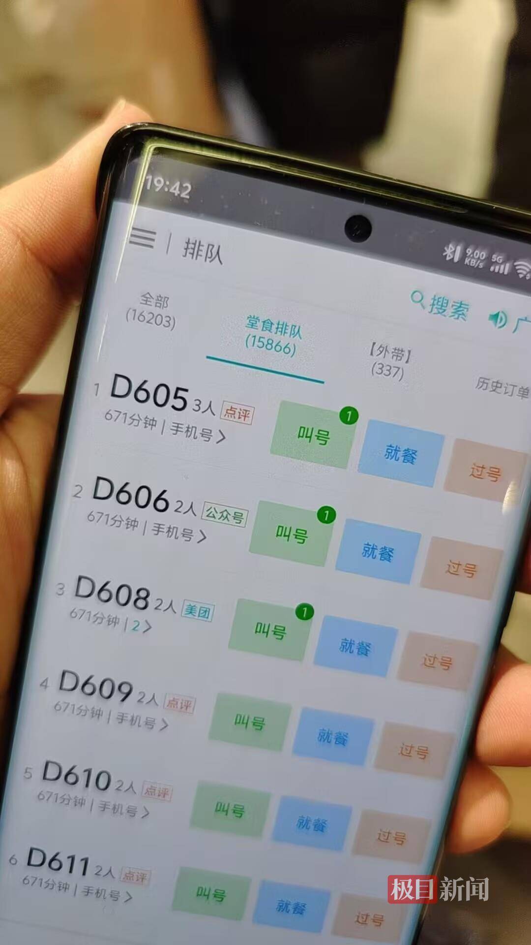 皇冠信用盘登2代理_北京一饺子馆排队15000多桌皇冠信用盘登2代理，有网友早8点半抢号晚6点才吃上，二手平台多人卖号，老板：每年冬至都如此