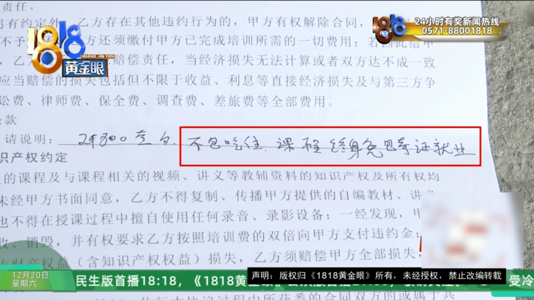 皇冠网_女子花近2万元学舞蹈皇冠网，有学员称被“卖”了