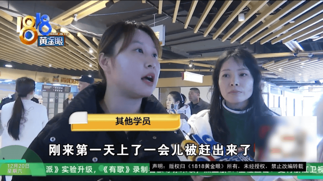 皇冠网_女子花近2万元学舞蹈皇冠网，有学员称被“卖”了