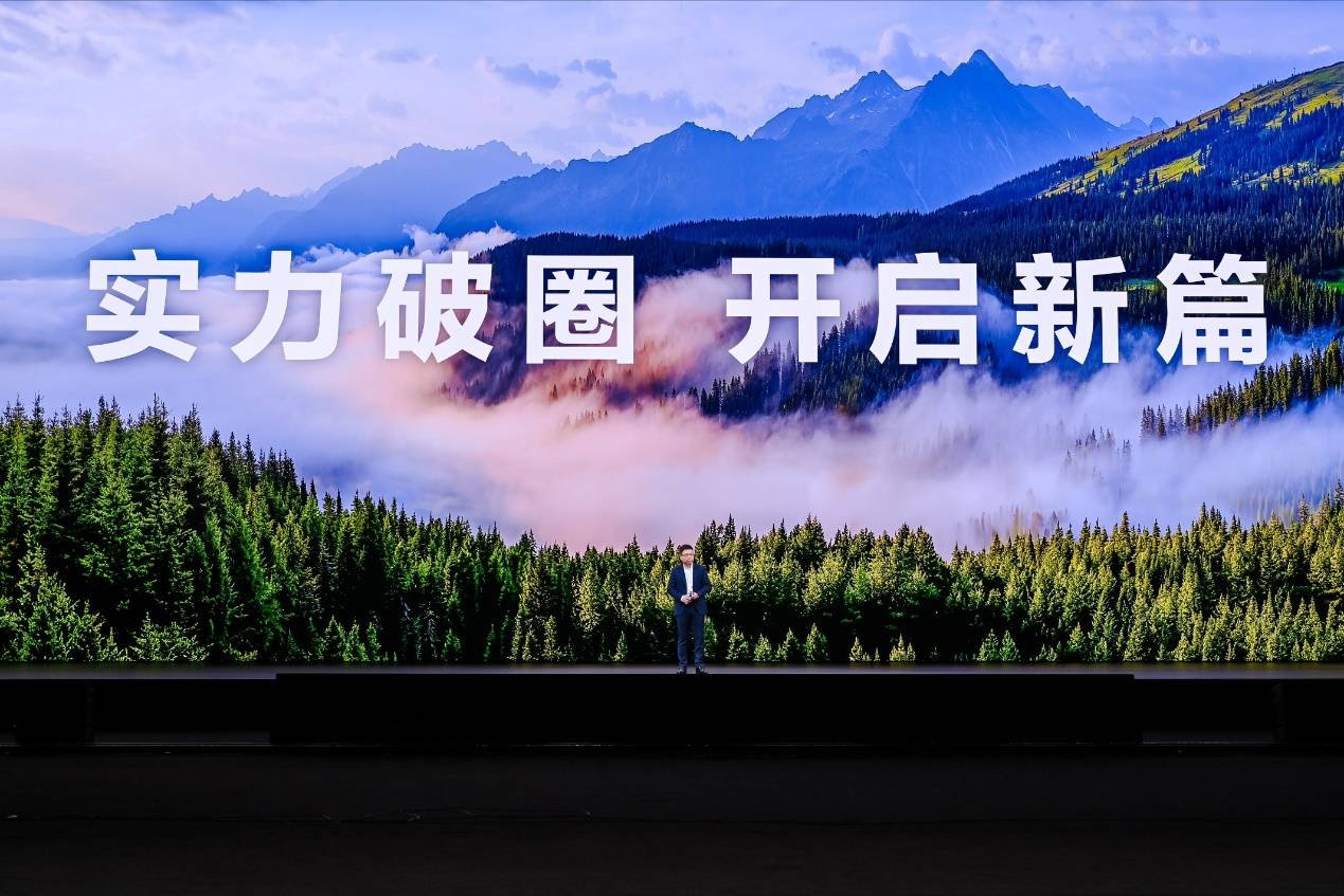 皇冠信用网平台_HUAWEI Mate 80系列发布：以巅峰科技树立高端旗舰新标杆