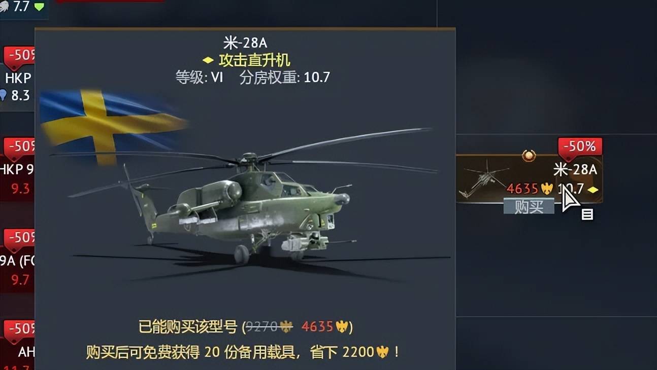 皇冠手机管理端登录_俄罗斯飞行员驾驶苏-30叛逃日本皇冠手机管理端登录？到底是怎么回事？