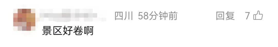 皇冠信用开号
_景区5万月薪招185腹肌帅哥陪滑官?相关负责人:属实皇冠信用开号
,竞争激烈