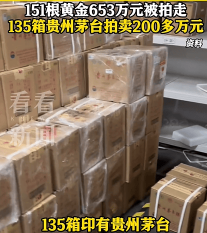 世界杯怎么代理_疑知名女星前夫被判无期世界杯怎么代理，“涉案10余亿元，已有受害人过世”