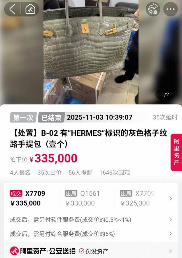 皇冠mos055_知名女星前夫诈骗10余亿元皇冠mos055，一审被判无期徒刑