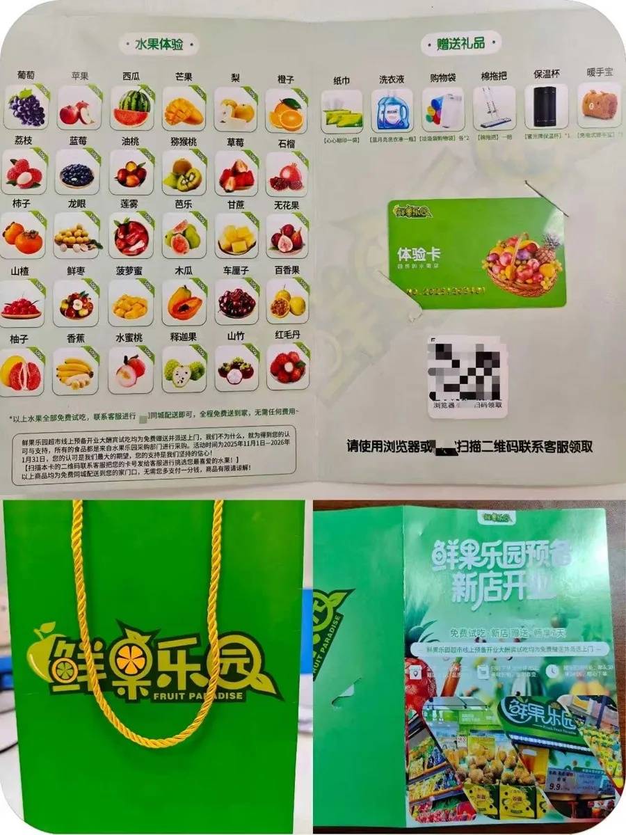 皇冠手机网址_上海警方：多名来沪人员窜至居民小区皇冠手机网址，已被抓获！家门口出现这种袋子，千万小心→
