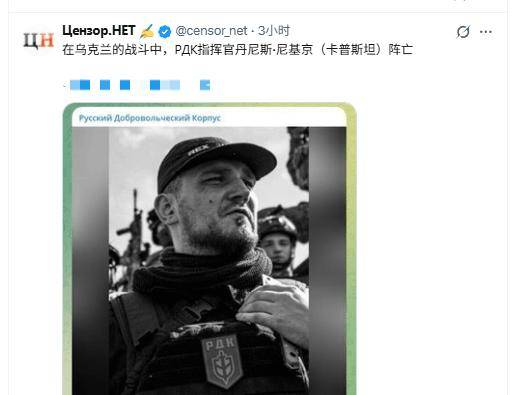 皇冠信用网怎么申请
_俄军炸死六条大鱼!炸死俄叛军总司令皇冠信用网怎么申请
,炸死两名中国香港籍雇佣兵