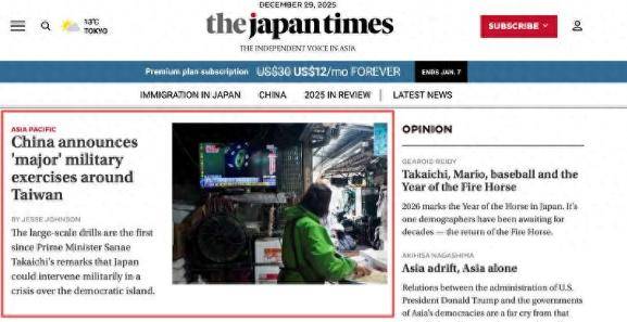 皇冠足球平台代理
_解放军实弹射击全中!怕挨炸的日媒当众提问皇冠足球平台代理
,中方一句话回应