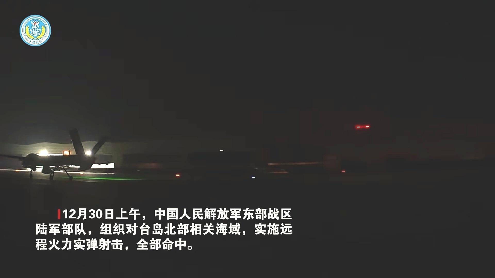 皇冠信用网代理
_两岸统一利器!炸入台岛24海里皇冠信用网代理
,解放军倾泻火力,台军只剩1分钟