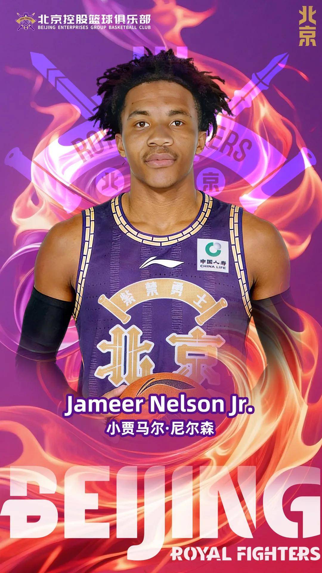 皇冠信用网平台_官宣皇冠信用网平台！北控签约名宿之子加盟 NBA发展联盟场均21.5分