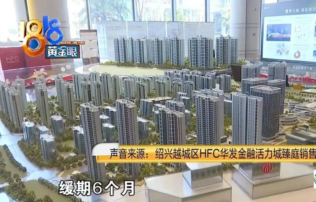 皇冠账号注册
_买219万元的房子送72万元的黄金皇冠账号注册
?浙江男子:首付的钱都是借来的……