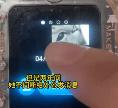 皇冠b盘
_母亲打开女儿电话手表皇冠b盘
,无意间发现她给去世外公发了整整两年信息