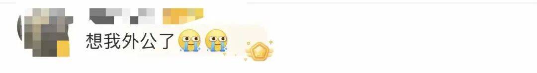 皇冠b盘
_母亲打开女儿电话手表皇冠b盘
,无意间发现她给去世外公发了整整两年信息