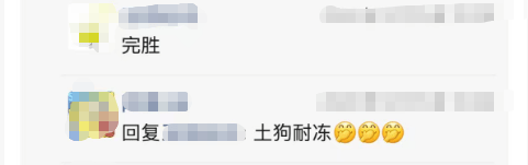 皇冠mos066_东北姑娘来浙江后崩溃了皇冠mos066，穿3条加绒裤还冻到发抖！南方人冬天怎么保命，网友吵翻！