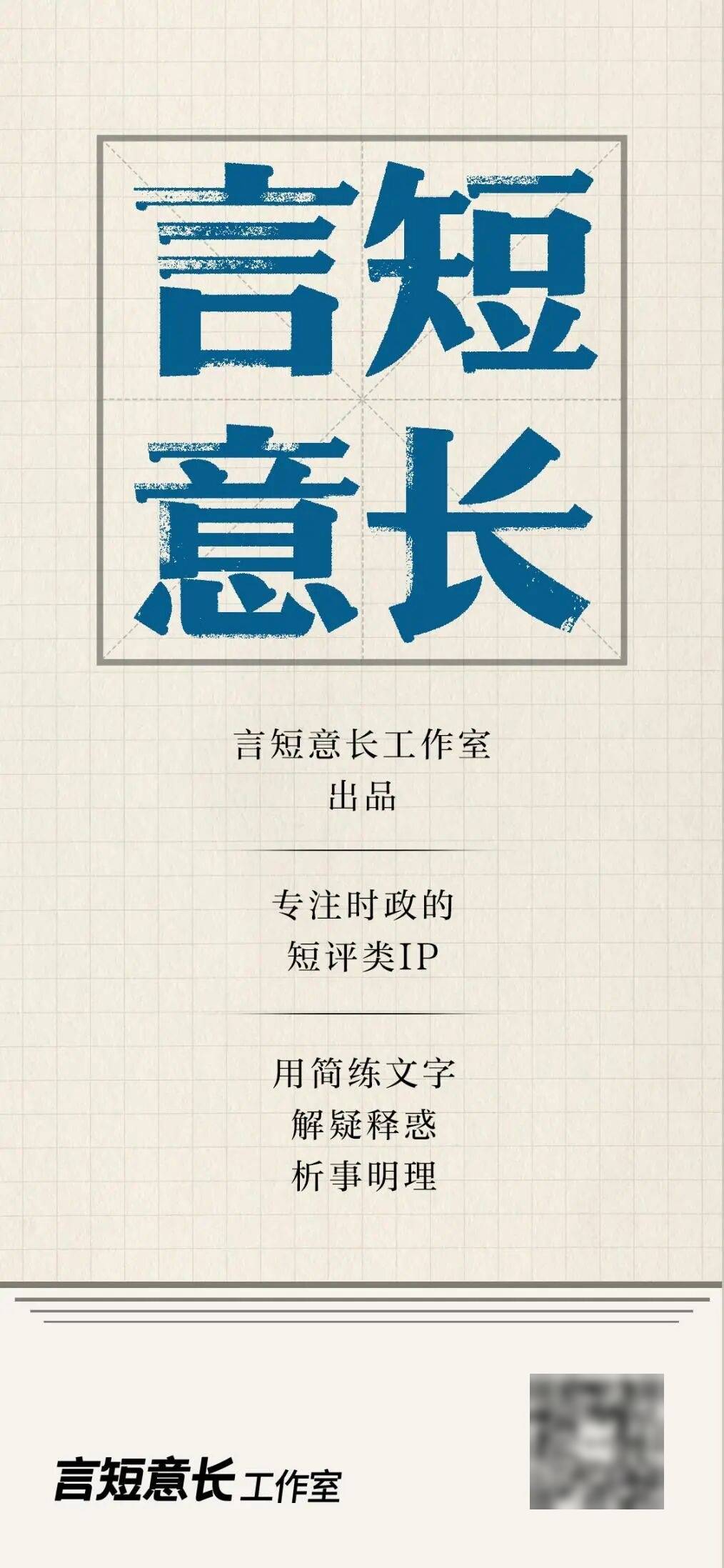 皇冠tg @hga039_明星言论与民众感受为何有“温差”皇冠tg @hga039？