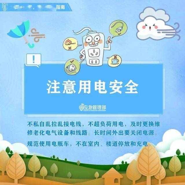 皇冠代理返水_又要下雪！狂降16℃皇冠代理返水，寒潮即将席卷武汉，还有9级大风