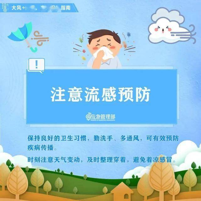 皇冠代理返水_又要下雪！狂降16℃皇冠代理返水，寒潮即将席卷武汉，还有9级大风
