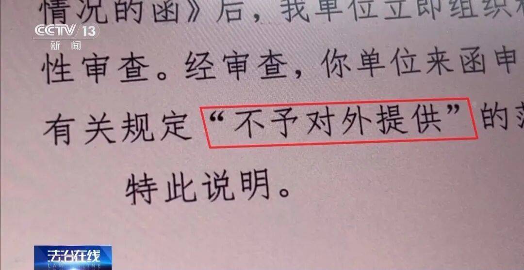 皇冠足球管理平台出租_公司15人皇冠足球管理平台出租,13名女员工集中生育,“老板”被抓