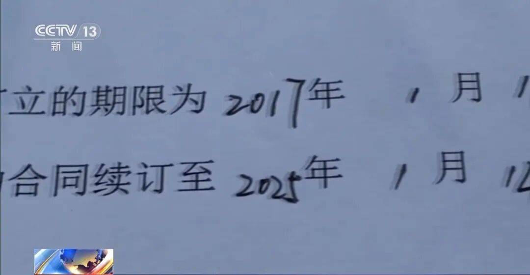皇冠足球管理平台出租_公司15人皇冠足球管理平台出租,13名女员工集中生育,“老板”被抓