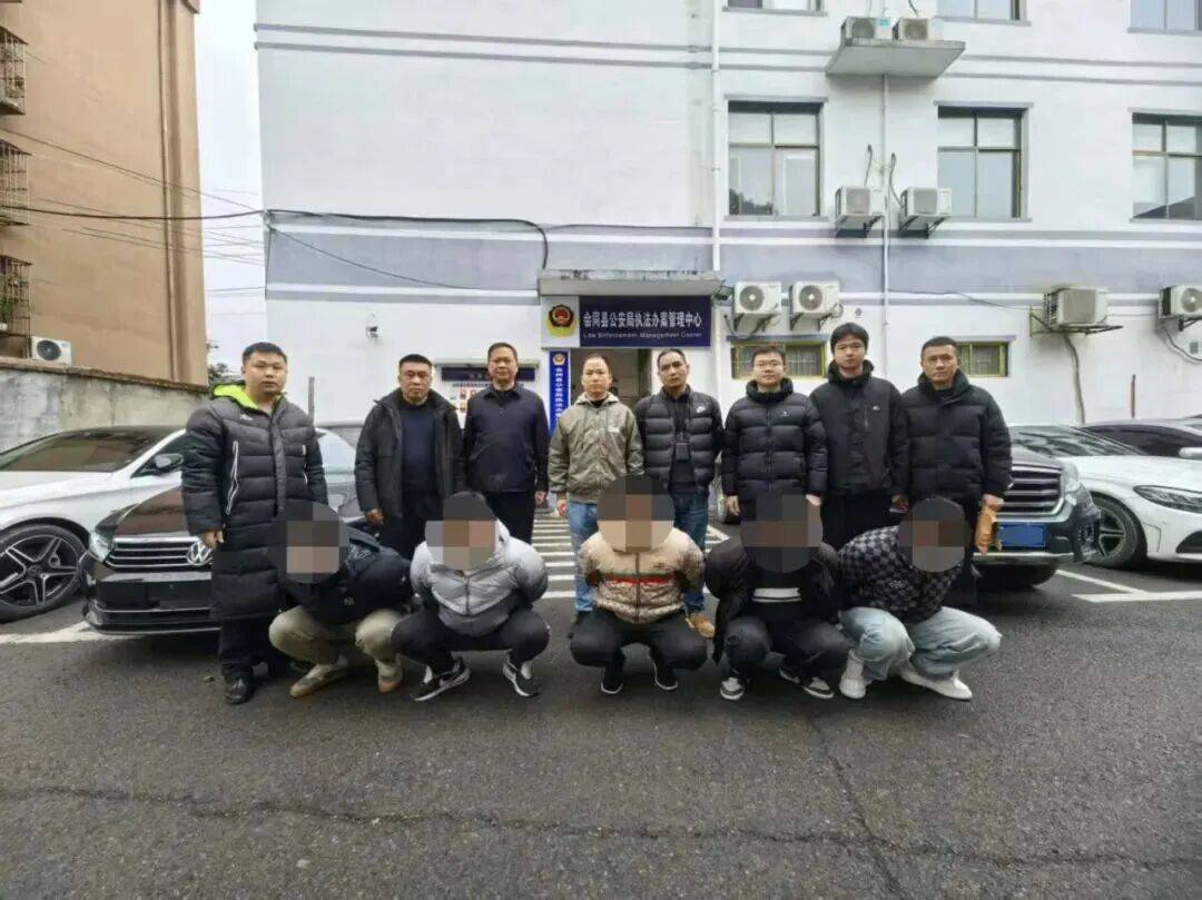 皇冠体育官网
_春节聚会要谨慎皇冠体育官网
!娄底一男子参加“同学聚会”被“下毒”设赌局