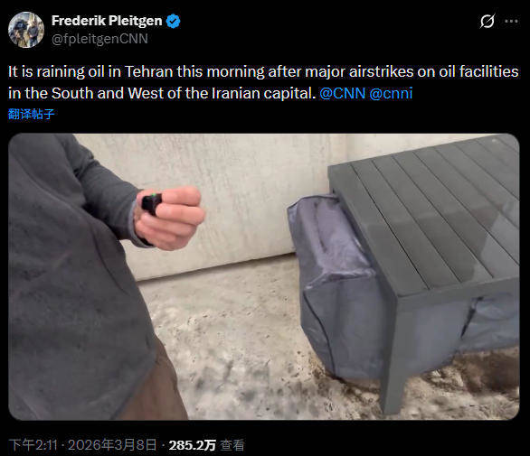 世界杯足球平台代理 _骇人!德黑兰降下“黑雨”世界杯足球平台代理 ,伊朗专家:美以蓄意制造灾难