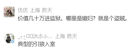 外围足球代理怎么申请 _上海女子发现儿子家中保险箱600克金首饰失踪外围足球代理怎么申请 ，竟在其女友衣柜内发现“低配版”！