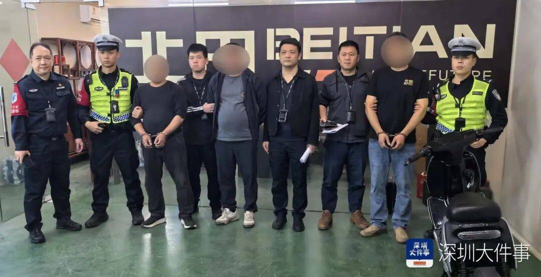 世界杯信用盘出租 _已刑拘3人!深圳所有涉“电鸡”事故世界杯信用盘出租 ,将倒查是否非法改装