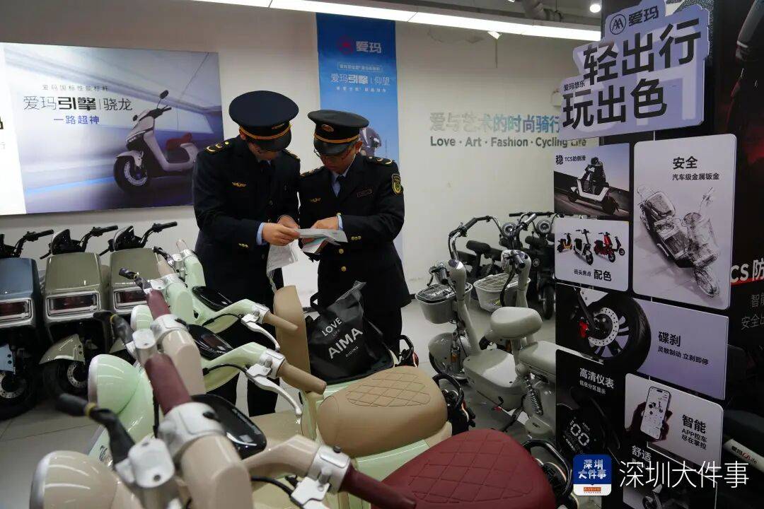 世界杯信用盘出租 _已刑拘3人!深圳所有涉“电鸡”事故世界杯信用盘出租 ,将倒查是否非法改装