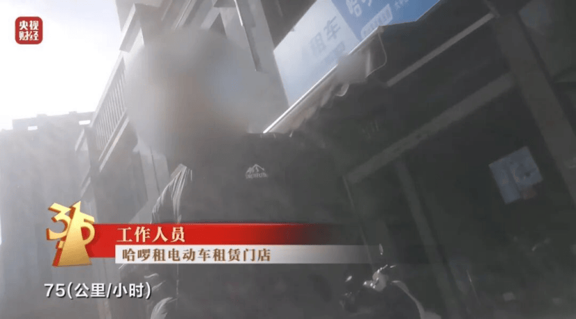 世界杯信用盘占成代理 _漂白鸡爪、AI被“投毒”、哈啰被点名……315晚会曝光世界杯信用盘占成代理 了什么