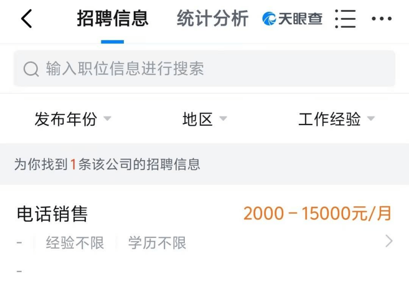 世界杯信用盘占成代理 _漂白鸡爪、AI被“投毒”、哈啰被点名……315晚会曝光世界杯信用盘占成代理 了什么