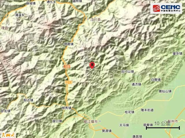 皇冠信用网占成代理_四川都江堰发生地震