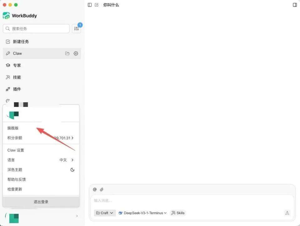 皇冠信用网在哪里开通_微信推出官方“龙虾”插件皇冠信用网在哪里开通!