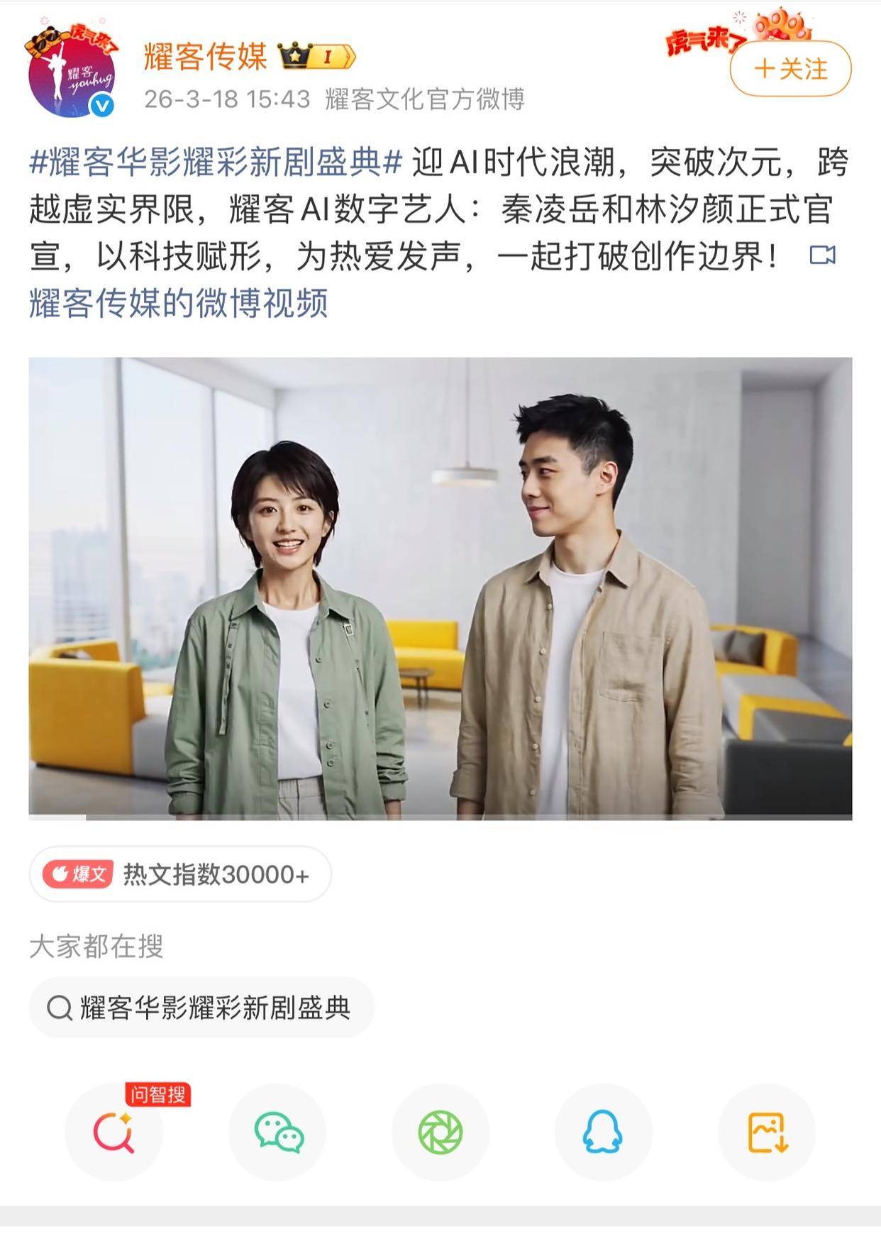 外围买球app十大平台_成本砍至 1/10、肖像侵权……短剧行业遭遇AIGC“大洗牌”